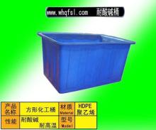 武漢塑料化工桶 - 喬豐 (中國 湖北省 生產商) - 其它化工制品 - 化工 產品 「自助貿易」